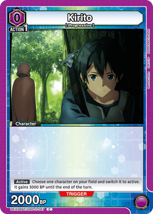 Kirito (Character) (UEX06BT/SAO-2-047) (C)