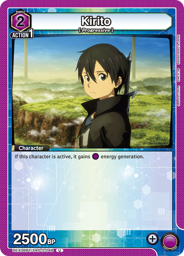 Kirito (Character) (UEX06BT/SAO-2-048) (U)