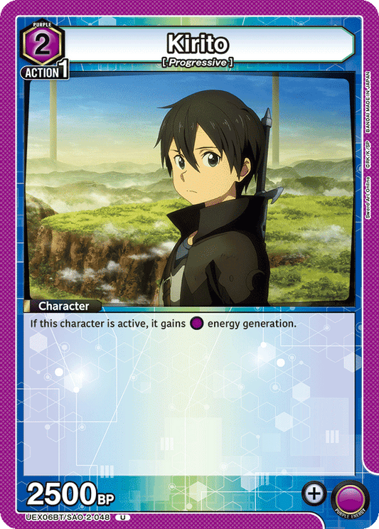 Kirito (Character) (UEX06BT/SAO-2-048) (U)