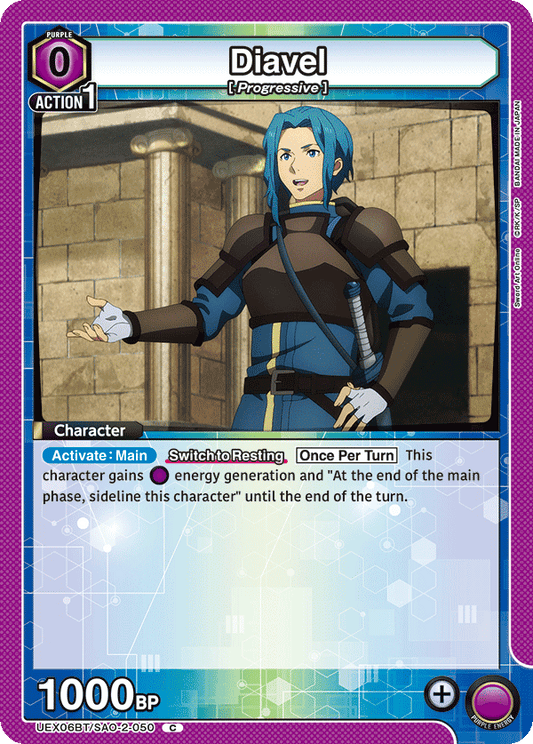 Diavel (Character) (UEX06BT/SAO-2-050) (C)