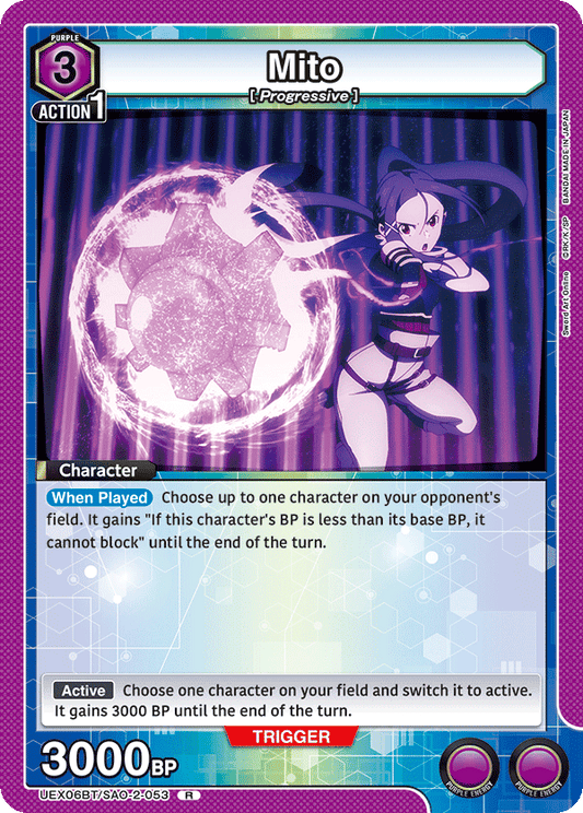 Mito (Character) (UEX06BT/SAO-2-053) (R)