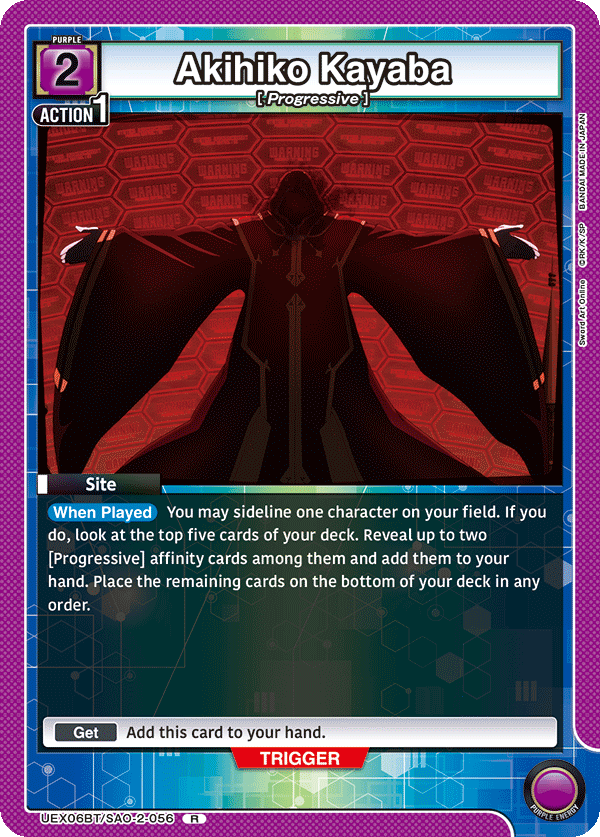 Akihiko Kayaba (Site) (UEX06BT/SAO-2-056) (R)