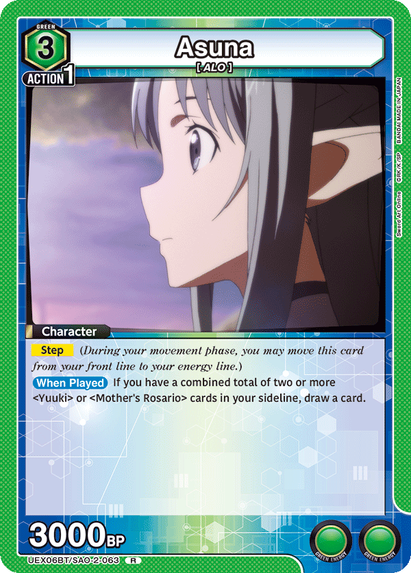 Asuna (Character) (UEX06BT/SAO-2-063) (R)
