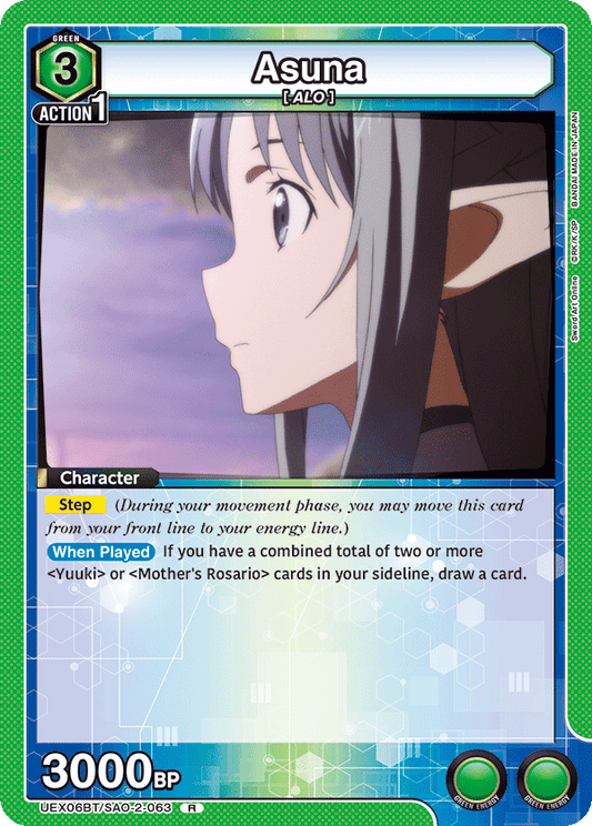 Asuna (Character) (UEX06BT/SAO-2-063) (R)