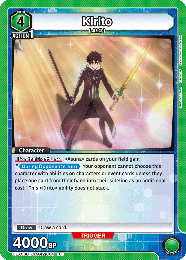 Kirito (Character) (UEX06BT/SAO-2-064) (U)