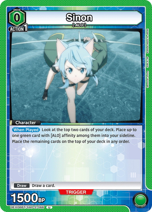 Sinon (Character) (UEX06BT/SAO-2-066) (U)
