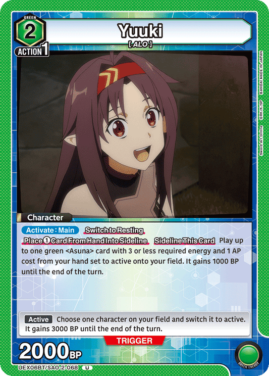 Yuuki (Character) (UEX06BT/SAO-2-068) (U)