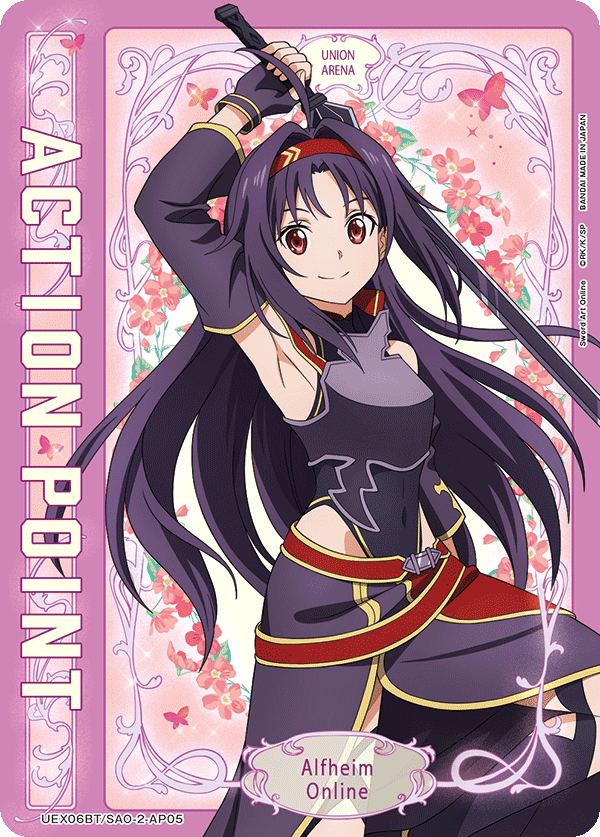 Action Point Card (Sword Art Online) (UEX06BT/SAO-2-AP05)