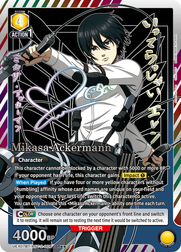 Mikasa Ackermann (Character) (UEX07BT/AOT-2-008) (SR**) (Alternate Art)
