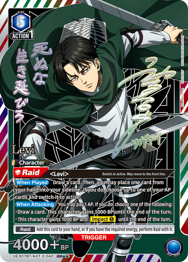 Levi (Character) (UEX07BT/AOT-2-042) (SR**) (Alternate Art)