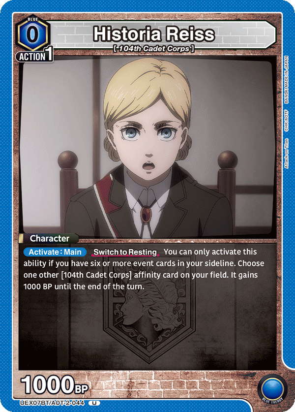 Historia Reiss (Character) (UEX07BT/AOT-2-044) (UC)