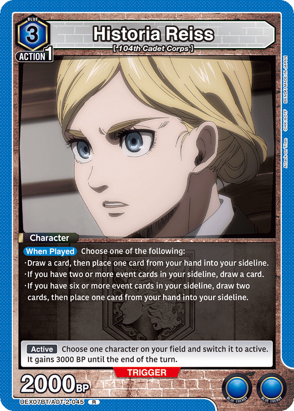 Historia Reiss (Character) (UEX07BT/AOT-2-045) (R)