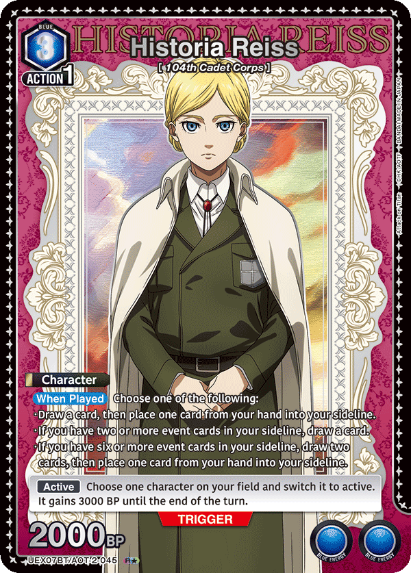 Historia Reiss (Character) (UEX07BT/AOT-2-045) (R*) (Alternate Art)