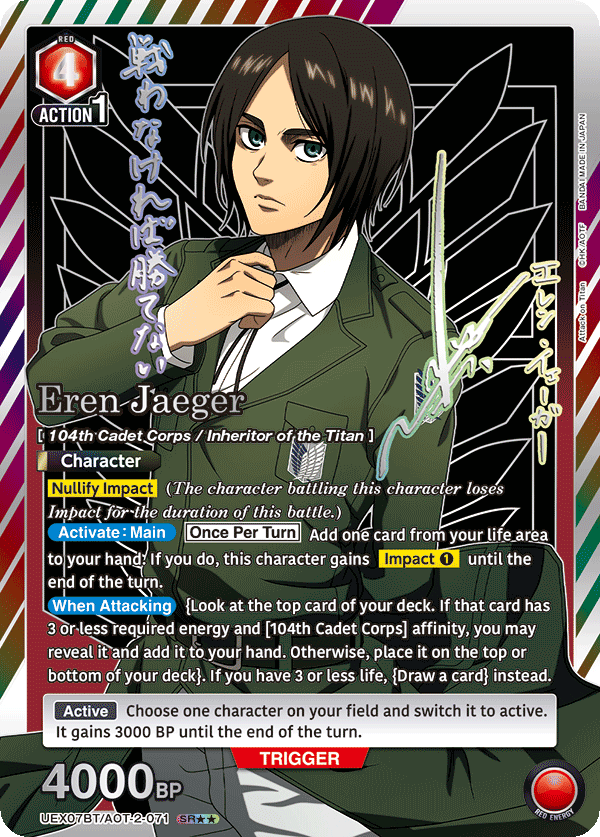 Eren Jaeger (Character) (UEX07BT/AOT-2-071) (SR**) (Alternate Art)