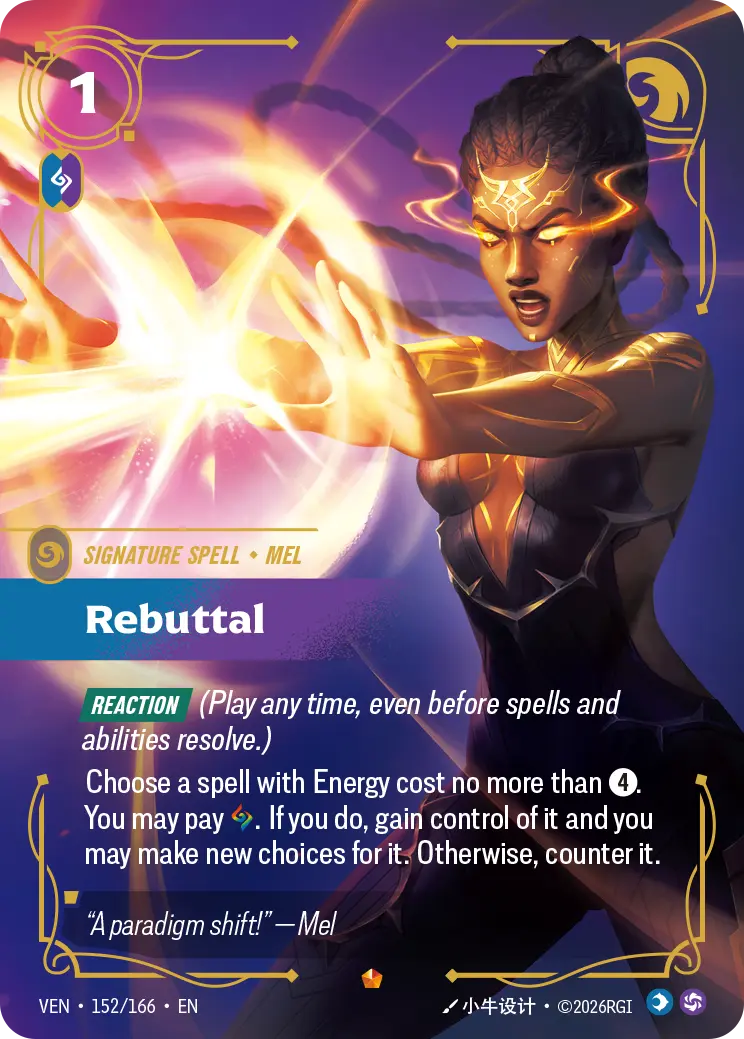 Rebuttal (Spell) (VEN-152/166) (E)