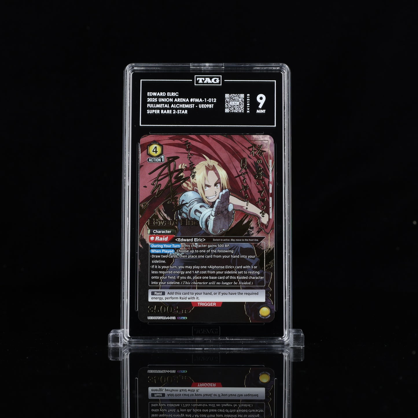 Edward Elric 2 Star Signature TAG 9 (Mint)