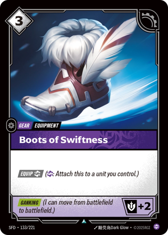 Boots of Swiftness (Gear) (SFD-133/221) (UnCommon)