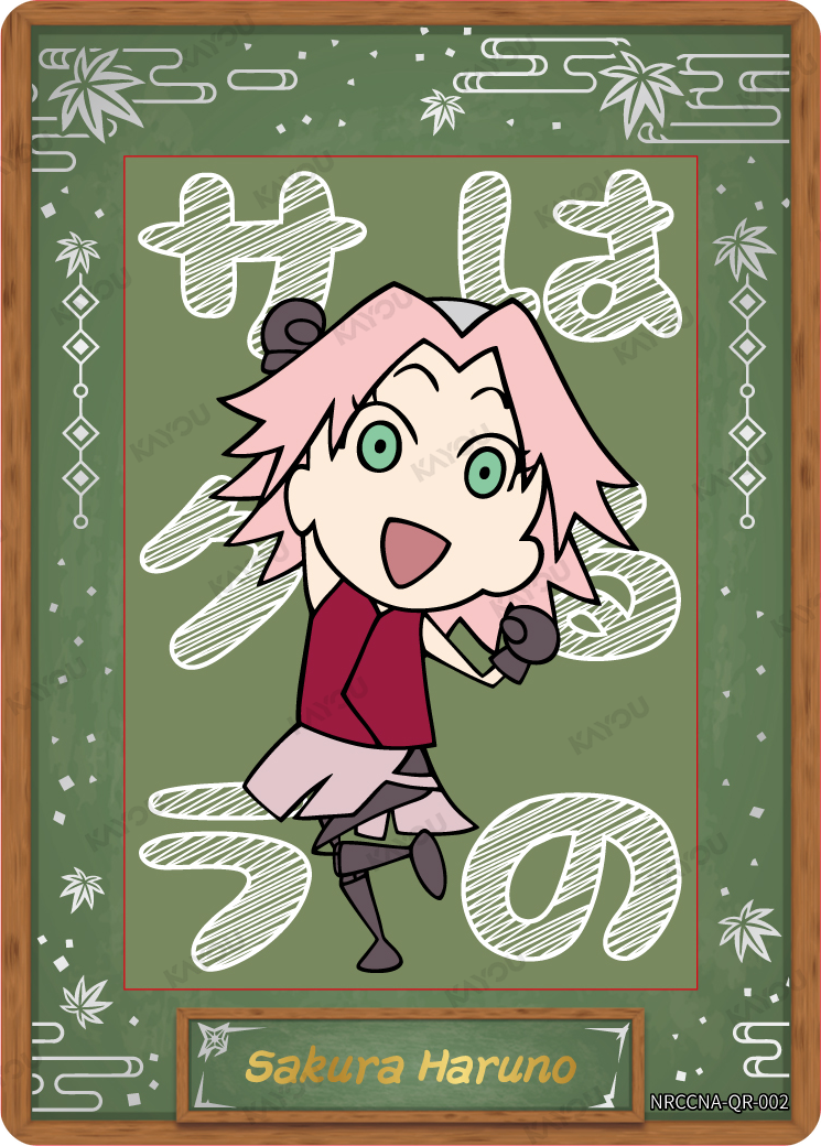 Sakura Haruno (NRCCNA-QR-002) (QR) (ENG)