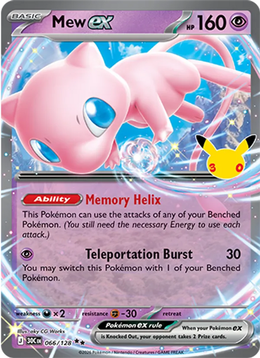 Mew ex (Basic Pokémon) (30C-066/128) (Double Rare)