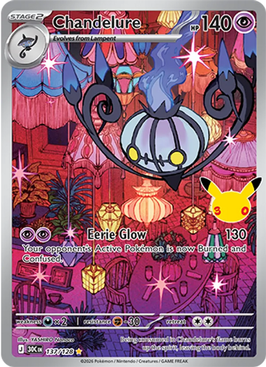 Chandelure (Stage 2 Pokémon) (30C-137/128) (Illustration Rare)