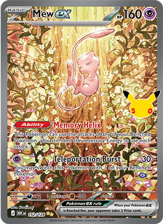 Mew ex (Basic Pokémon) (30C-152/128) (Special Illustration Rare)