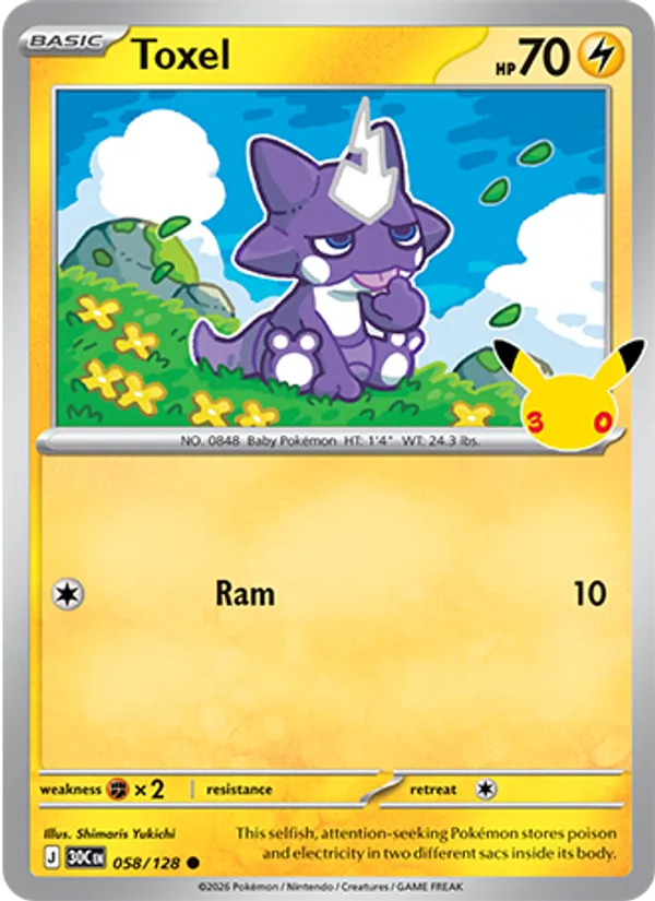 Toxel (Basic Pokémon) (30C-058/128) (Common)