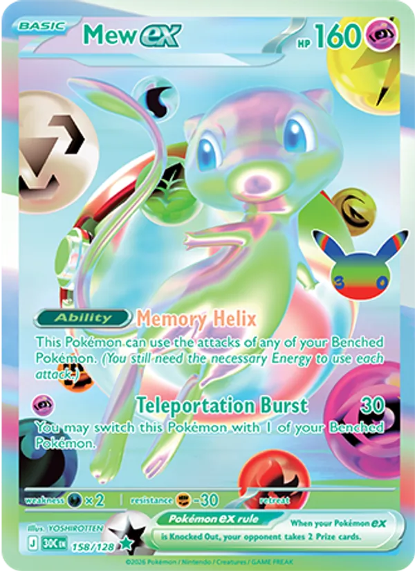 Mew ex (Basic Pokémon) (30C-158/128) (Futuristic Rare)